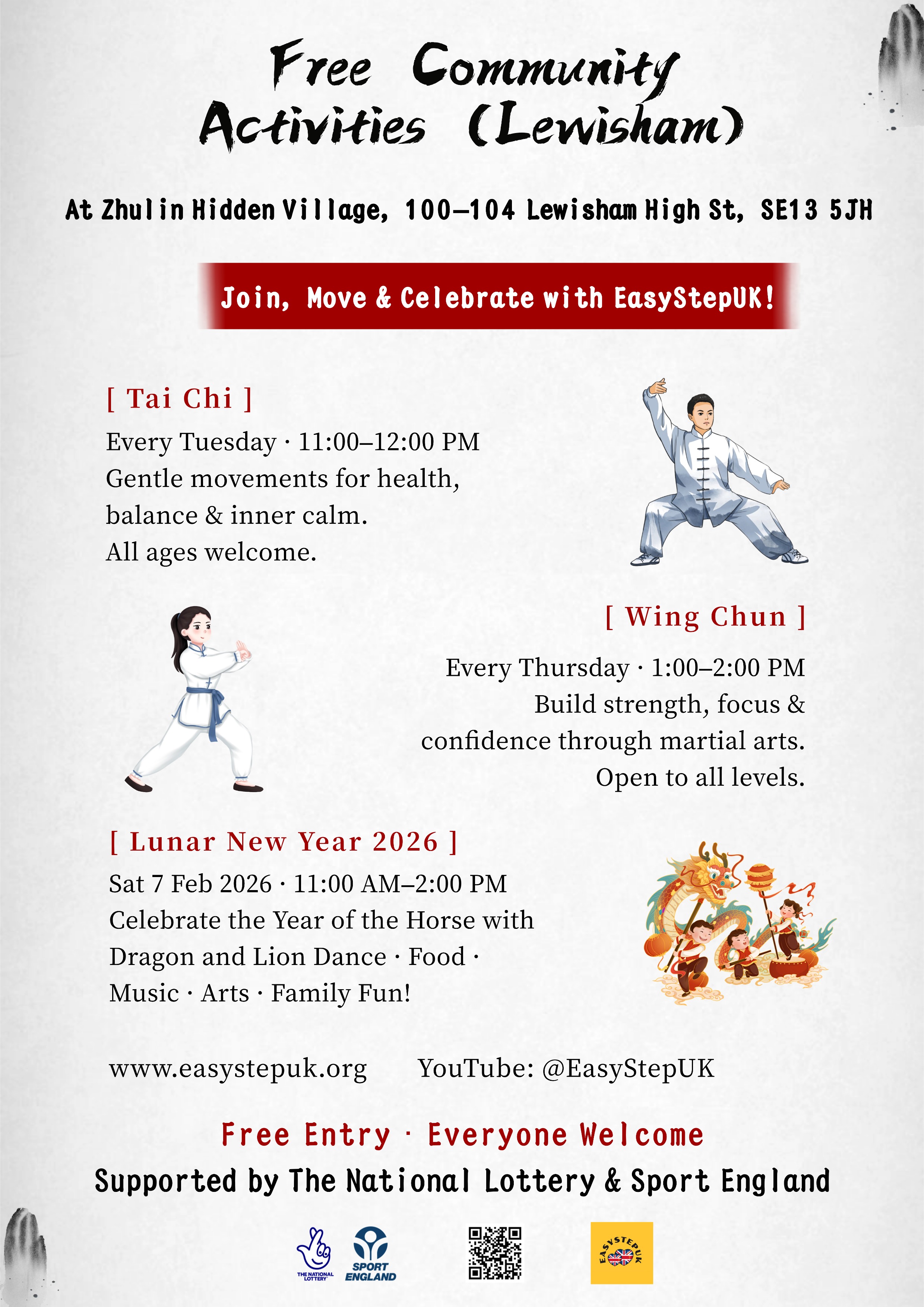 FREE COMMUNITY ACTIVITIES LEWISHAM - 副本